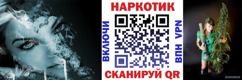 Купить наркоту Боровичи КОКАИН АМФЕТАМИН Гашиш Меф СК