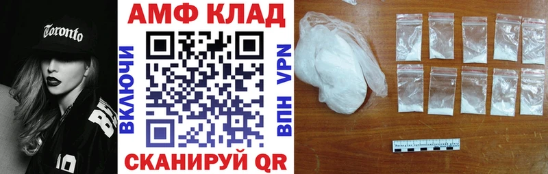 АМФЕТАМИН Розовый  купить наркоту  Боровичи 