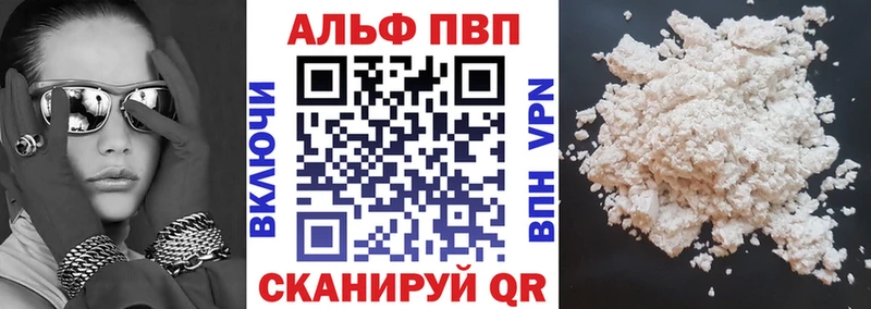 APVP VHQ  где купить наркоту  Боровичи 
