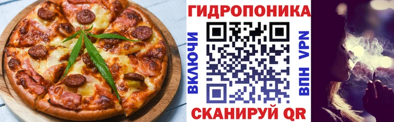 цена   Боровичи  Cannafood конопля 