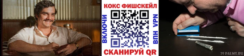 где можно купить   Боровичи  Cocaine Колумбийский 