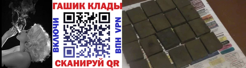 Гашиш индика сатива  Боровичи 