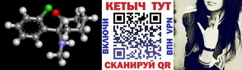 гидра рабочий сайт  Боровичи  площадка какой сайт  КЕТАМИН VHQ 