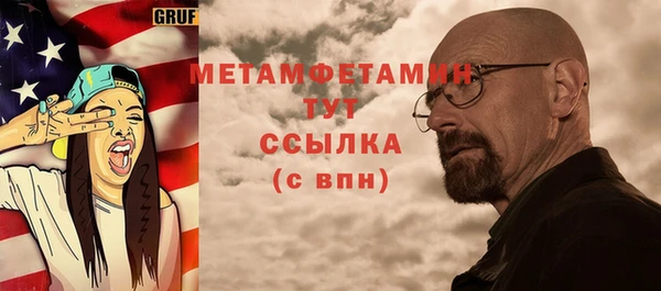 хмурый Белокуриха