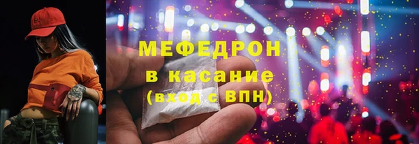 MDMA Беломорск