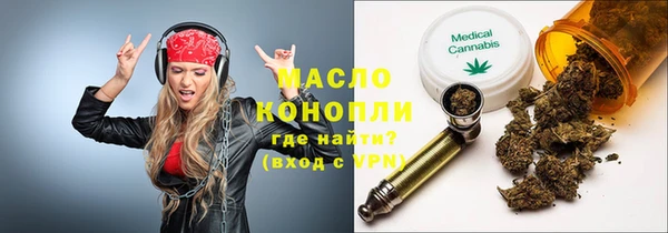 хмурый Белокуриха