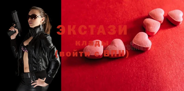 хмурый Белокуриха