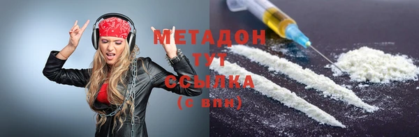 MDMA Беломорск