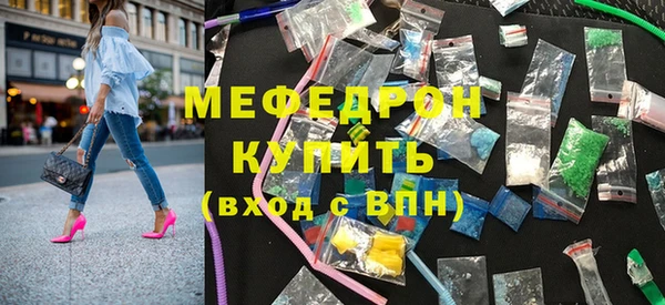 скорость mdpv Богданович