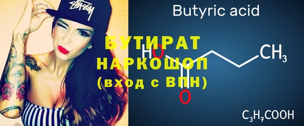 прущая мука Белоозёрский