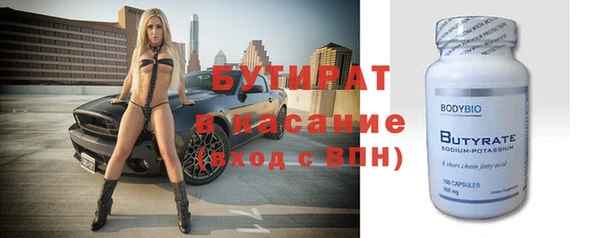 apvp Богородск