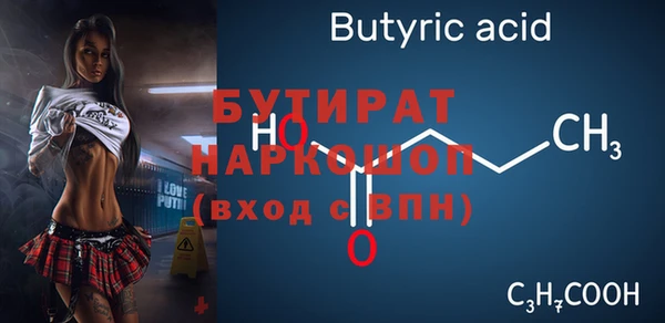 MDMA Беломорск