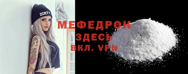 скорость mdpv Богданович