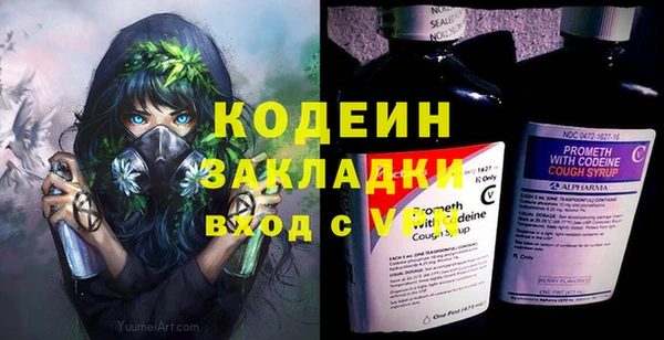 экстази Новозыбков