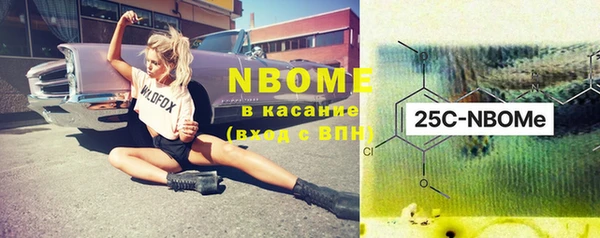 MDMA Беломорск