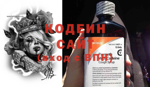 мет Новокубанск