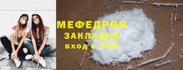 крисы Богородицк