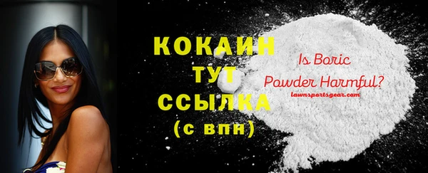 MDMA Беломорск