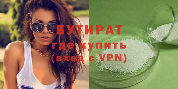 хмурый Белокуриха