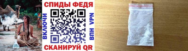 Первитин кристалл  hydra онион  Боровичи 