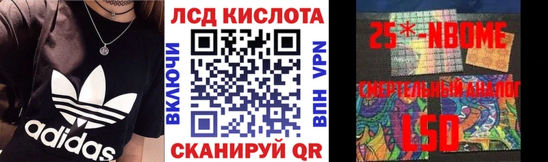 цены наркотик  Боровичи  Марки 25I-NBOMe 1500мкг 