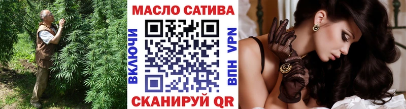 shop как зайти Боровичи МЕГА ссылки ТГК THC oil магазин наркотиков